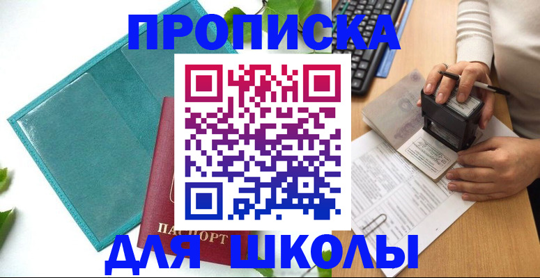 форма 3 в Покрове